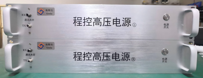 多路程控高压电源